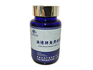澳博牌角燕膠囊