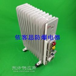 廠家優(yōu)質(zhì)密閉防爆加熱油汀防爆暖風(fēng)機電加熱器量大從優(yōu)