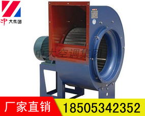 防爆管道風機報價 廠家