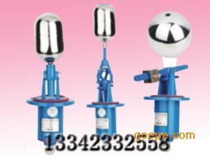 防爆船用浮球液位控制器 防爆船用浮球液位控制器配套浮子